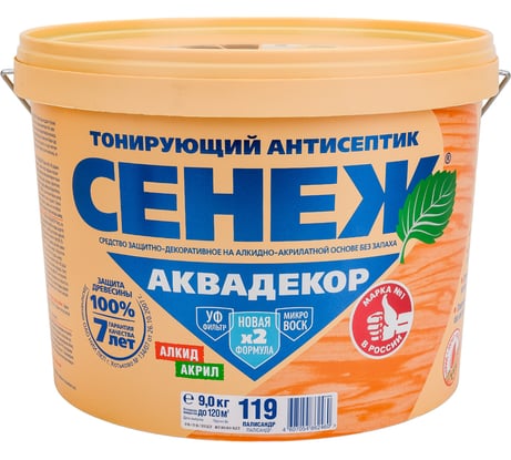 Антисептик для дерева СЕНЕЖ АКВАДЕКОР Х2-119 палисандр, 9 кг 11034