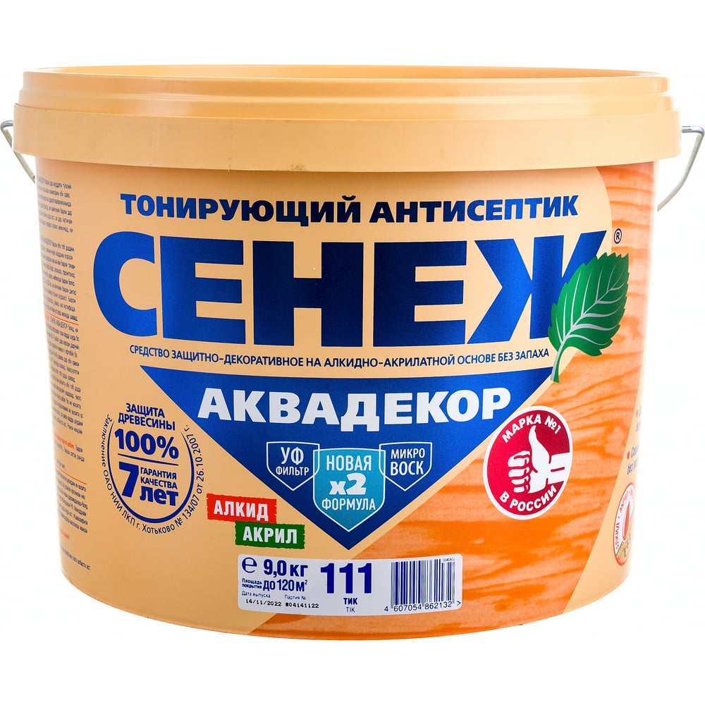 Антисептик для дерева СЕНЕЖ АКВАДЕКОР Х2-111 тик, 9 кг 11065 - выгодная ...