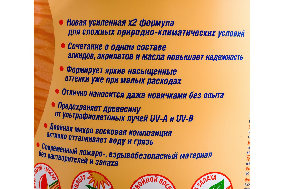 Антисептик для дерева СЕНЕЖ АКВАДЕКОР Х2-111 тик, 9 кг 11065 - выгодная  цена, отзывы, характеристики, фото - купить в Москве и РФ