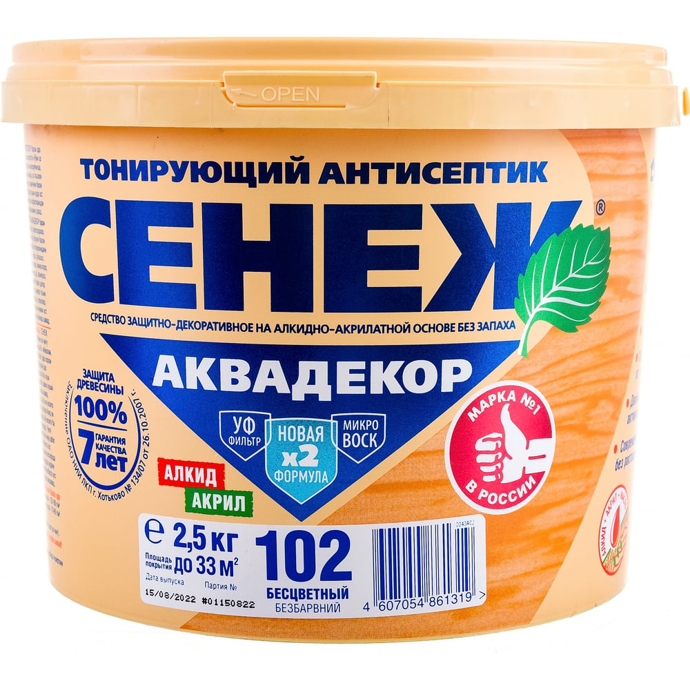 Антисептик для дерева СЕНЕЖ АКВАДЕКОР Х2-102 бесцветный, 2.5 кг 11038 ...