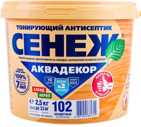 Антисептик для дерева СЕНЕЖ АКВАДЕКОР Х2-102 бесцветный, 2.5 кг 11038