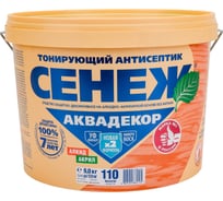 Антисептик для дерева СЕНЕЖ АКВАДЕКОР Х2-110 махагон, 9 кг 11062