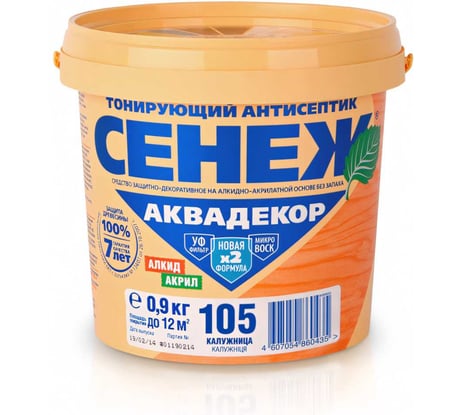 Антисептик для дерева СЕНЕЖ АКВАДЕКОР Х2-105 калужница, 0.9 кг 11046