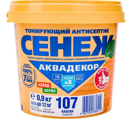 Антисептик для дерева СЕНЕЖ АКВАДЕКОР Х2-107 каштан, 0.9 кг 11052