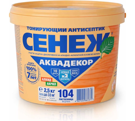 Антисептик для дерева СЕНЕЖ АКВАДЕКОР Х2-104 лиственница, 2.5 кг 11044 1