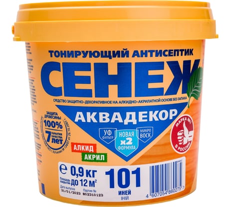 Антисептик для дерева СЕНЕЖ АКВАДЕКОР Х2-101 иней, 0.9 кг 11026