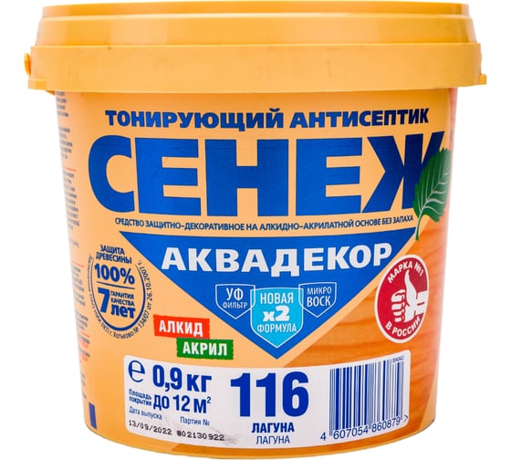Антисептик для дерева СЕНЕЖ АКВАДЕКОР Х2-116 лагуна, 0.9 кг 11076