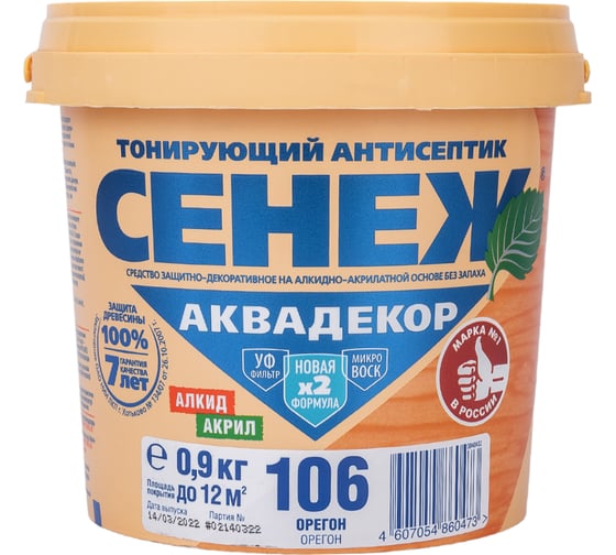 Антисептик для дерева СЕНЕЖ АКВАДЕКОР Х2-106 орегон, 0.9 кг 11049 1