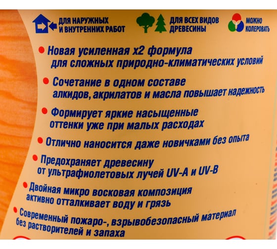 Антисептик для дерева СЕНЕЖ АКВАДЕКОР Х2-112 дуб, 0.9 кг 11066