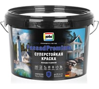 Краска фасадная суперстойкая JOBI FassadPremium 2,5 л 36403