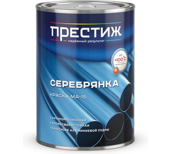 Краска Престиж МА-15 Серебрянка, 0,8 кг 41735
