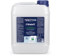 Грунтовка глубокого проникновения Престиж , 5 л 282237