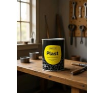 Грунт-эмаль Certa -PLAST серый (~RAL 7024) (0,8) PLM00106