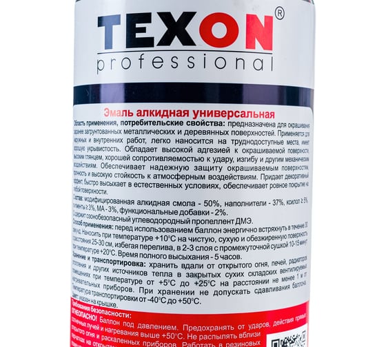 Универсальная алкидная эмаль Texon кремовый RAL 9001, аэрозоль, 520 мл ТХ651871