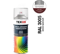 Универсальная алкидная эмаль Texon винно-красный RAL 3005, аэрозоль, 520 мл ТХ651840