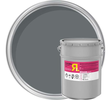 Грунтовка ЯРКО ГФ-021 универсальная, серая, ведро 23 кг 204405
