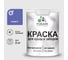 Акриловая краска для деревянного забора по дереву для наружных и внутренних работ без запаха матовая индиго MALARE 2 кг КДЗАИНДМ0200 1