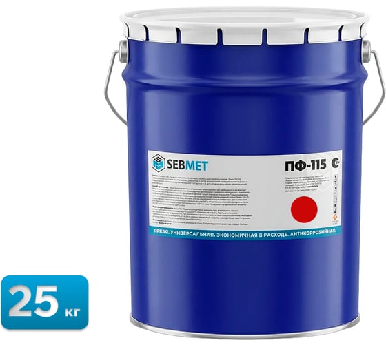 Краска красная эмаль Sebmet ПФ-115 (25 кг) TD031130025