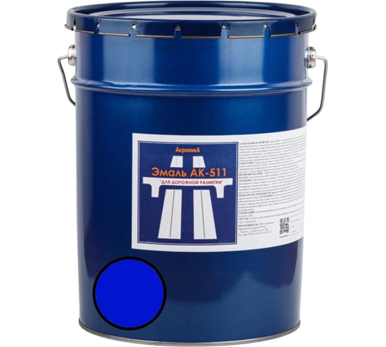 Краска TyumTerm АК-511 Синяя 25 кг для разметки дорог 4657840577542