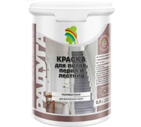 Краска для полов, перил и лестниц Радуга белая база А флор_0,9л 0,9л