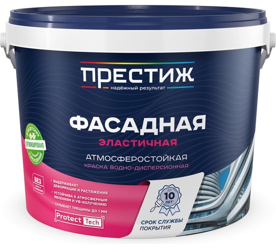 Краска фасадная эластичная Престиж акриловая, матовая, 10 кг, белая 282267