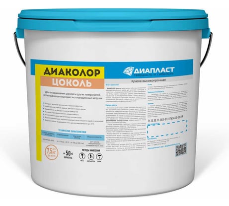 Краска ДИАПЛАСТ ДИАКОЛОР Цоколь 7,5 кг Серо-бежевый (RAL 1019) 4631179621633