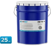 Краска Sebmet серая эмаль ПФ-115 (25 кг) TD031170025