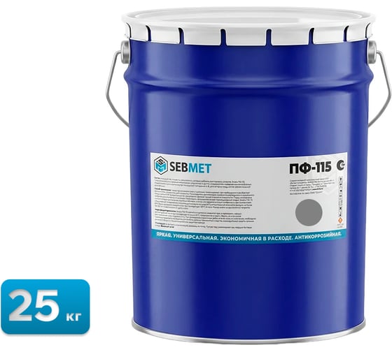 Краска Sebmet серая эмаль ПФ-115 (25 кг) TD031170025 1