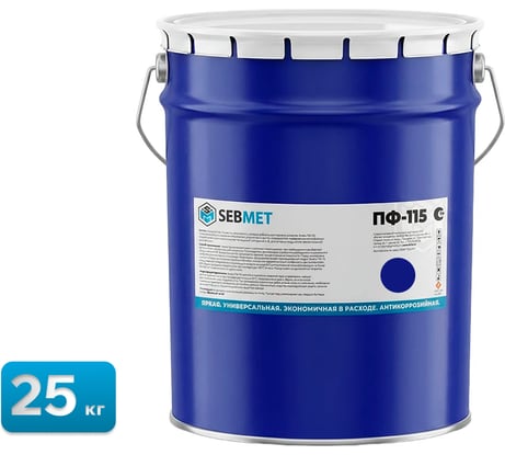 Краска Sebmet синяя эмаль ПФ-115 (25 кг) TD031120025