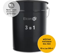 Грунт-эмаль по ржавчине 3 в 1 Elcon RAL 1023 желтая 20 кг 00-00750995