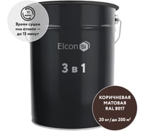 Грунт-эмаль по ржавчине 3 в 1 Elcon RAL 8017 коричневая 20 кг 00-00750994
