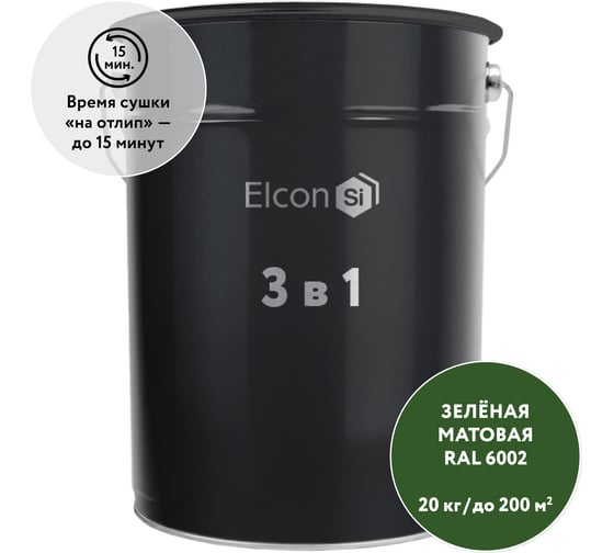 Грунт-эмаль по ржавчине 3 в 1 Elcon RAL 6002 зеленая 20 кг 00-00750997