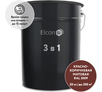 Грунт-эмаль по ржавчине 3 в 1 Elcon RAL 3009 красно-коричневая 20 кг 00-00750992
