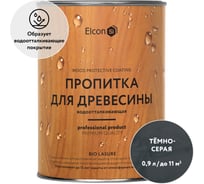 Пропитка водоотталкивающая Elcon Bio Lasure темно-серый 0,9 л 00-00751272