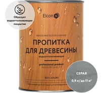 Пропитка водоотталкивающая Elcon Bio Lasure серый 0,9 л 00-00751263