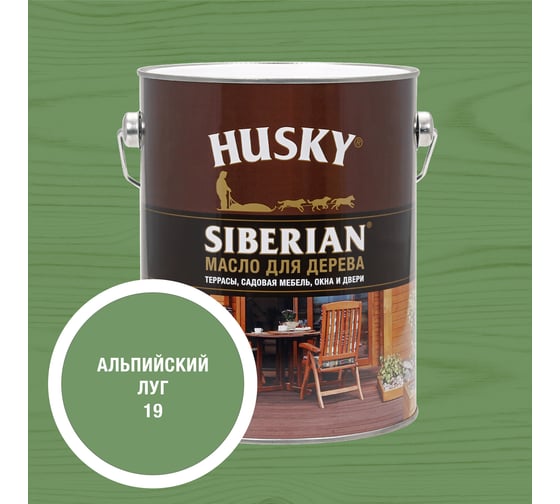 Масло для дерева HUSKY SIBERIAN № 19, 2,7л*3 37116