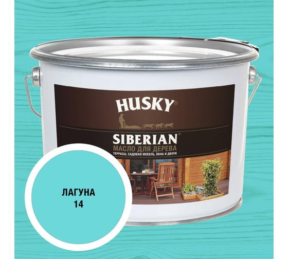 Масло для дерева HUSKY SIBERIAN № 14, 9л 37087