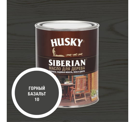Масло для дерева HUSKY SIBERIAN № 10, 0,9л*6 37061