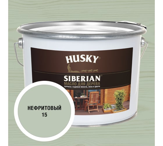 Масло для дерева HUSKY SIBERIAN № 15, 9л 37093
