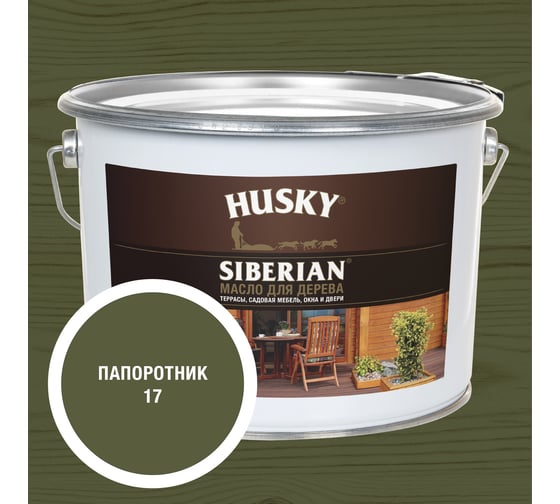 Масло для дерева HUSKY SIBERIAN № 17, 9л 37105