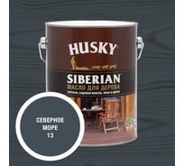 Масло для дерева HUSKY SIBERIAN цвет Северное море 2,7л 37080