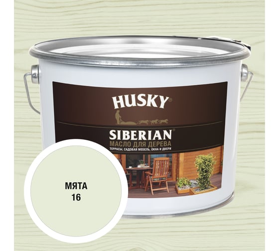 Масло для дерева HUSKY SIBERIAN № 16, 9л 37099