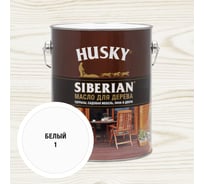 Масло для дерева HUSKY SIBERIAN цвет Белый 2,7л 37008