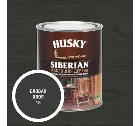 Масло для дерева HUSKY SIBERIAN цвет Еловая хвоя 0,9л 37109