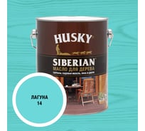 Масло для дерева HUSKY SIBERIAN № 14, 2,7л*3 37086