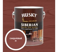 Масло для дерева HUSKY SIBERIAN цвет Сандаловый 2,7л 37248