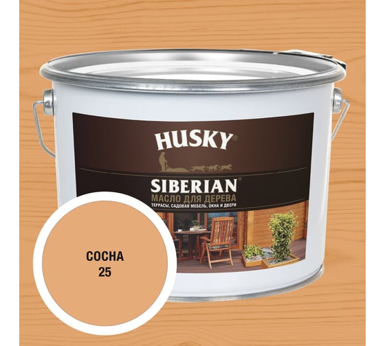 Масло для дерева HUSKY SIBERIAN № 25, 9л 37153