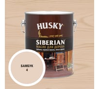 Масло для дерева HUSKY SIBERIAN цвет Бамбук 2,7л 37026