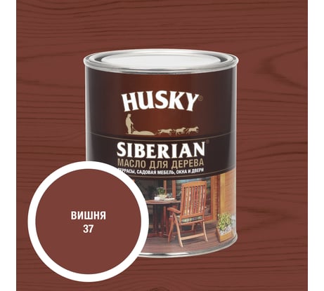 Масло для дерева HUSKY SIBERIAN цвет Вишня 0,9л 37223