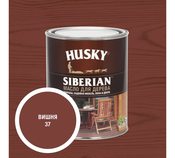 Масло для дерева HUSKY SIBERIAN № 37, 0,9л*6 37223